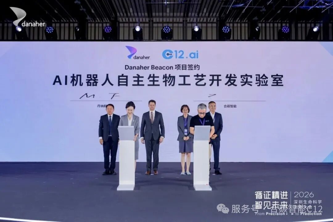双方代表现场签署合作协议
